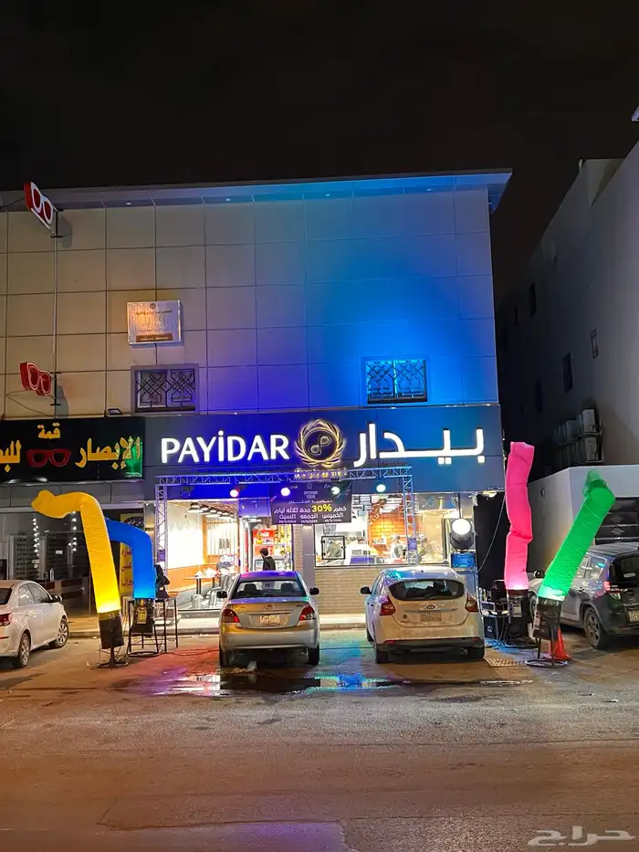 تأجير بالونات ليزر ملون  ليزر ابيض  استيج 0