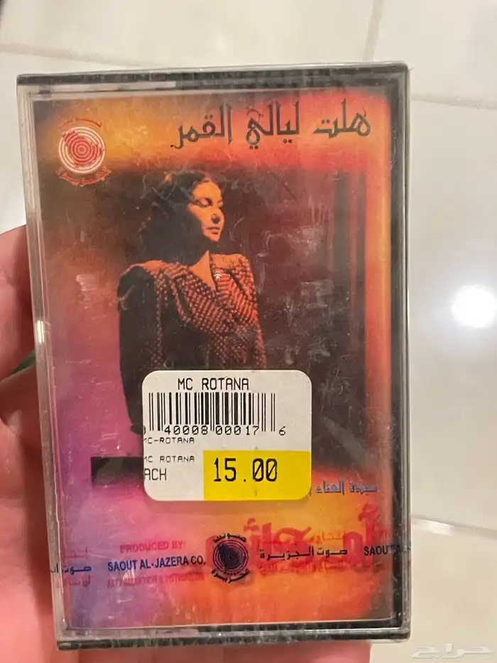كاسيتات مخزنة كاظم ام كلثوم عبد الحليم وردة الجزائرية 5