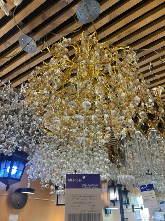 نجف تحف ديكورات ثرباث اباليك كشافات 96