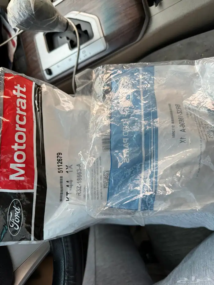 اغراض موستنج جديد ومستخدم 26