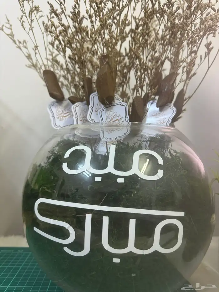 توزيعات فازة العود 1