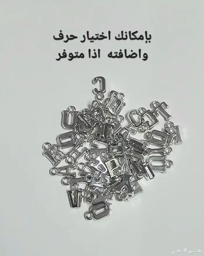 هدايا ميداليات تعليقة جوال تعليقة مدارس شنط كروشية 12