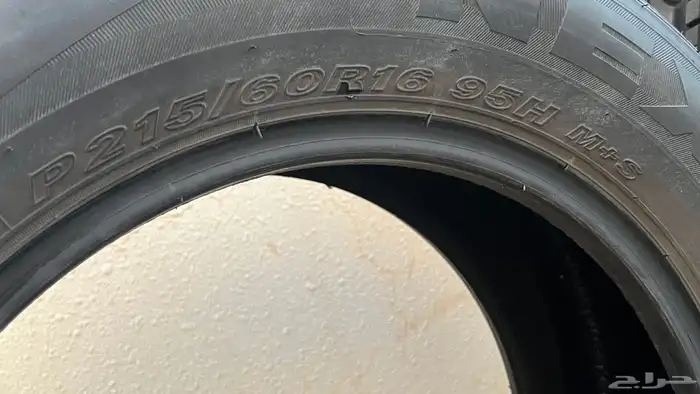 كفرات التيما 2