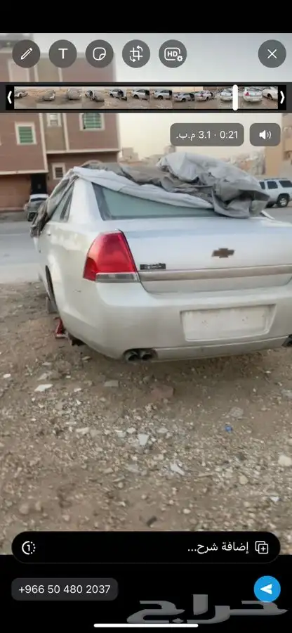 كابرس 8سلندر قطع جديد ومستعمل التوصل افضل اتصال او وتساب 0