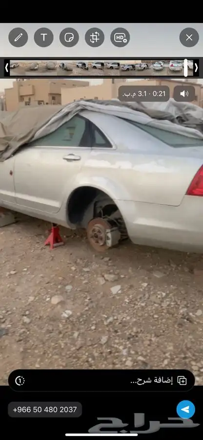كابرس 8سلندر قطع جديد ومستعمل التوصل افضل اتصال او وتساب 1