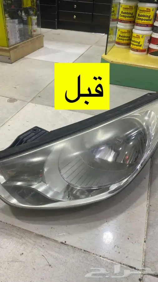 غزاز شمعات توسان 2011__ 2017 1