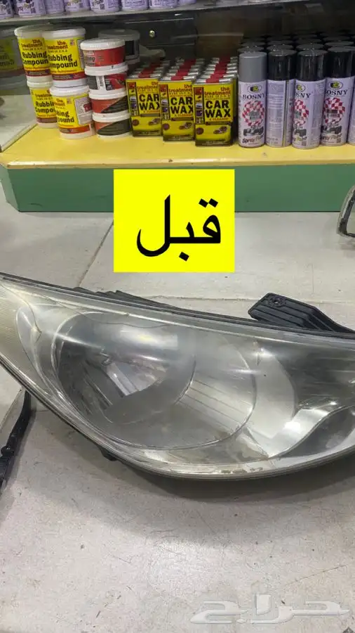 غزاز شمعات توسان 2011__ 2017 2