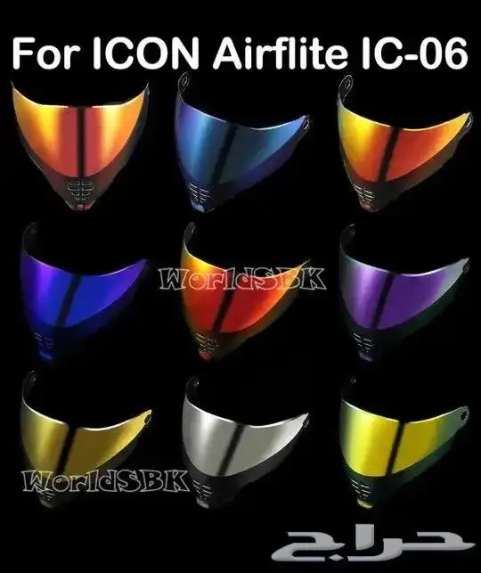 خوذة ايكون 0