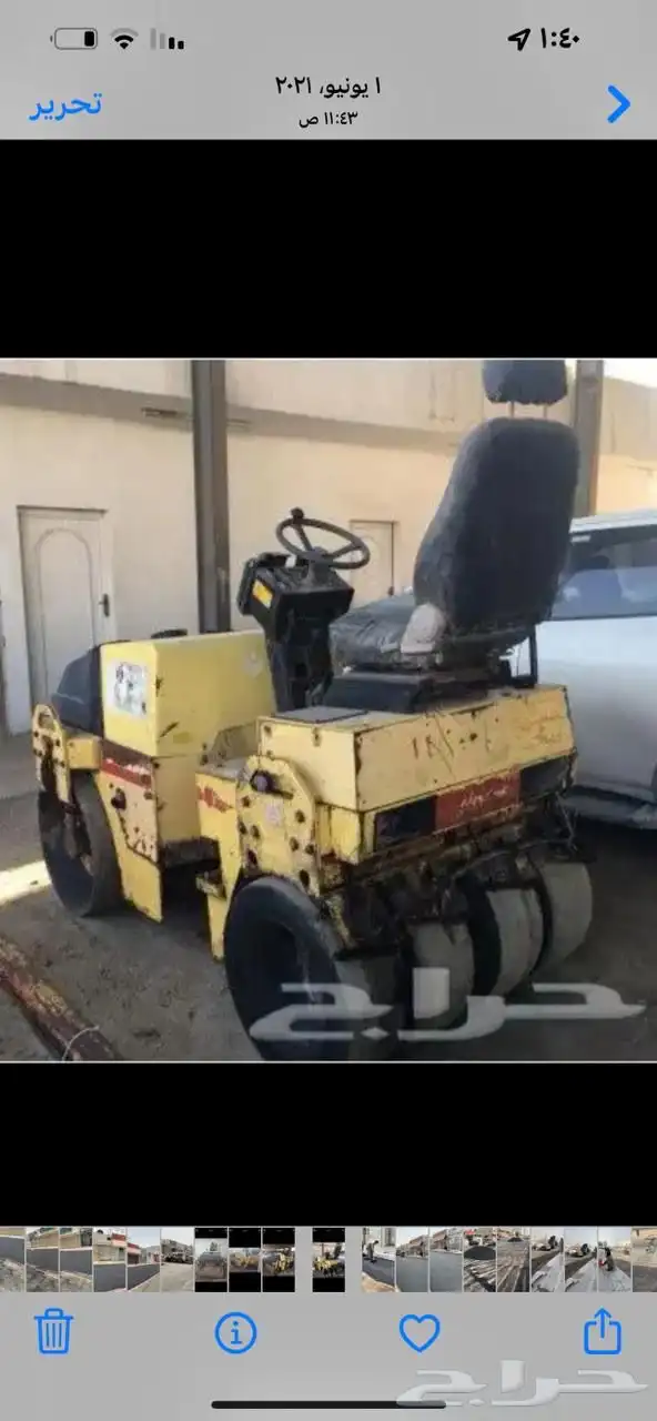 طرنش للايجار ومقاول اسفلت في مكه 2