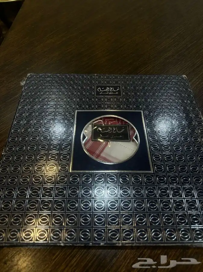 أشمغة البسام قديمة جدا 2