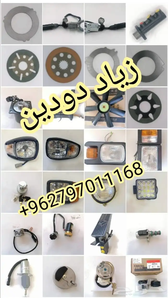 قطع غيار معدات ثقيلة ورافعات شيول بوكلين بلدوزركوماتسو 36