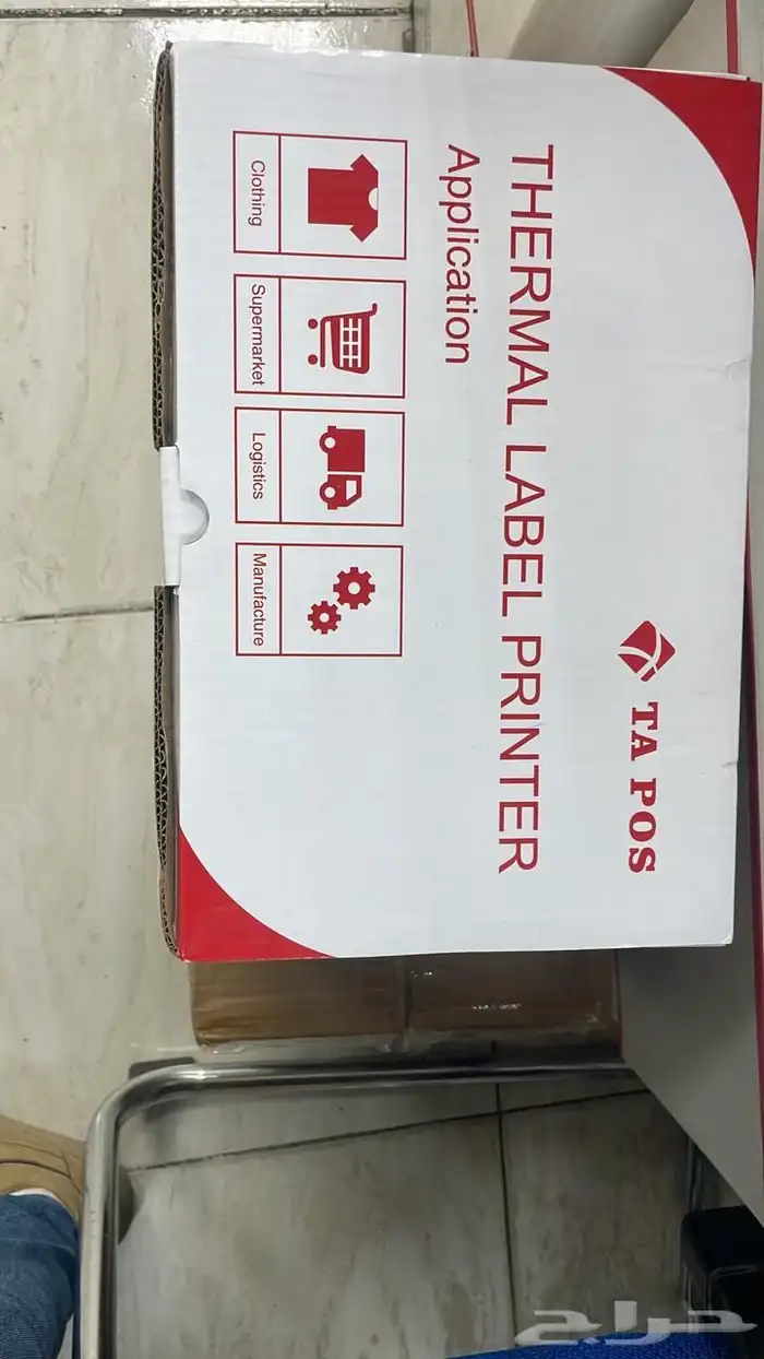 طابعة باركود جديدة سعر مخفض 1