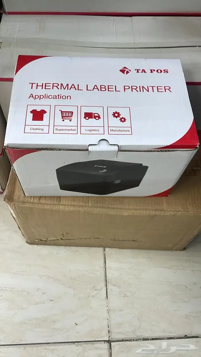 طابعة باركود جديدة سعر مخفض 2