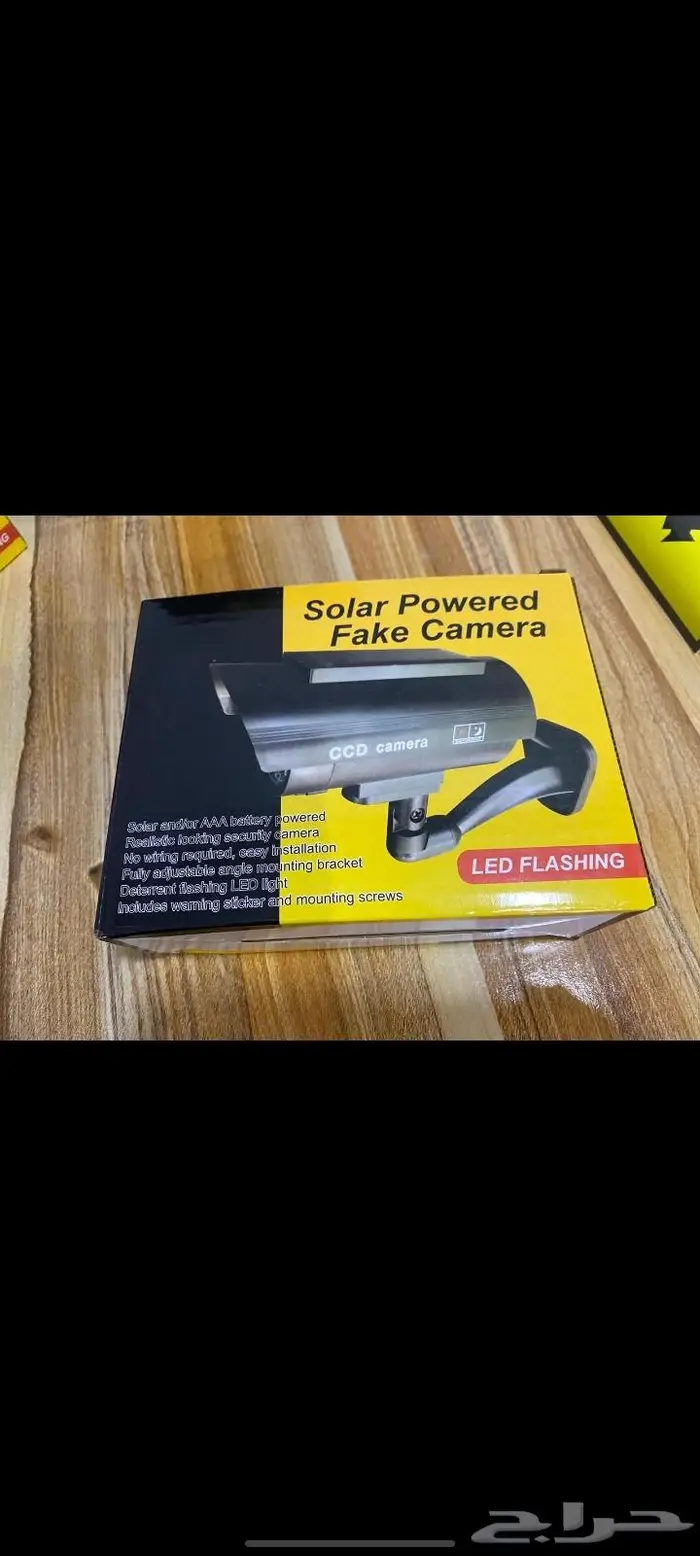 كمرات وهمية ( طاقة شمسية ) 3