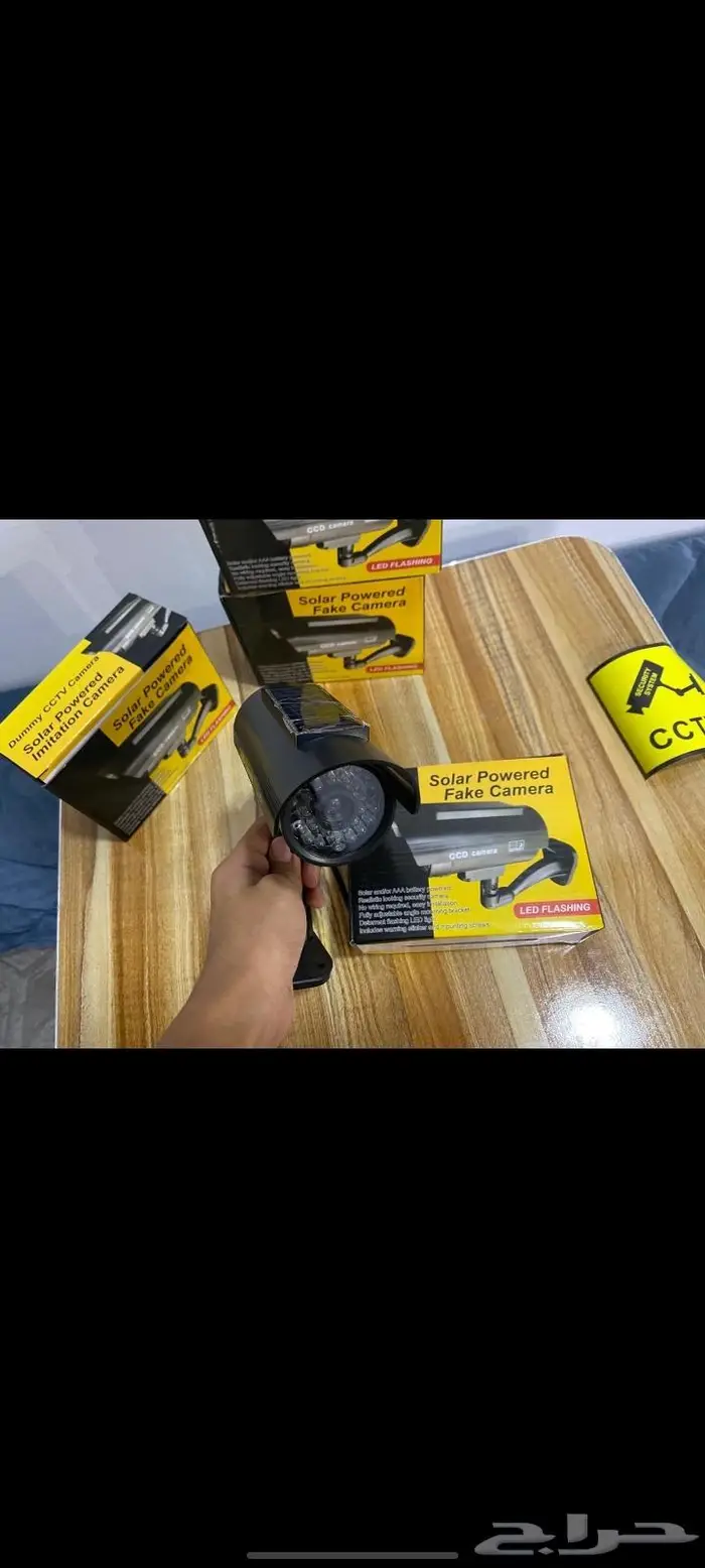 كمرات وهمية ( طاقة شمسية ) 2