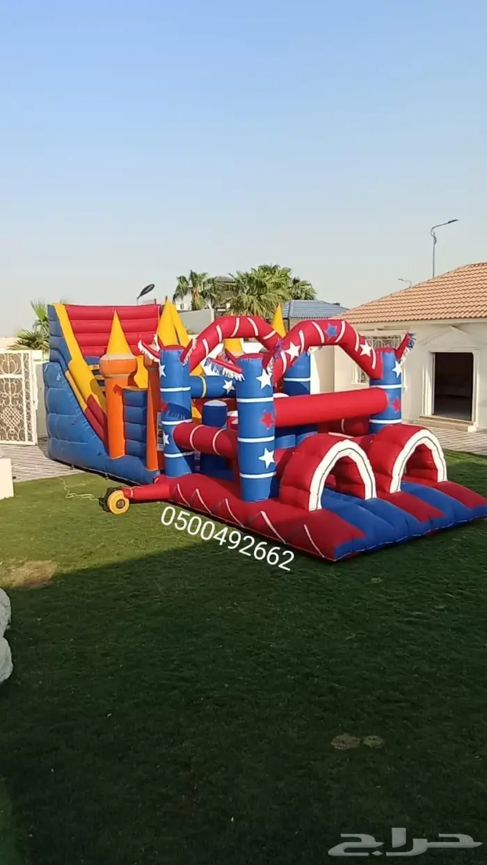 لتاجير نطيطات زحاليق جافه متاهات ملعب صابوني 7
