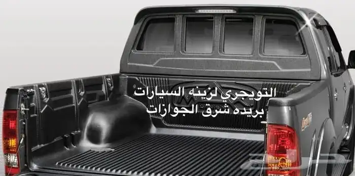 فيبر ابيض اسود بيج 12