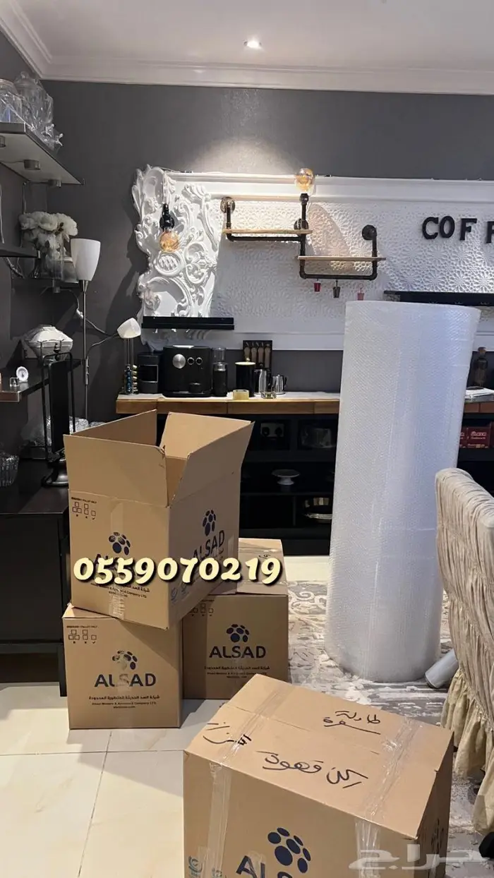 نقل عفش _ نقل أثاث _ خدمة أفضل بسعر مناسب 7