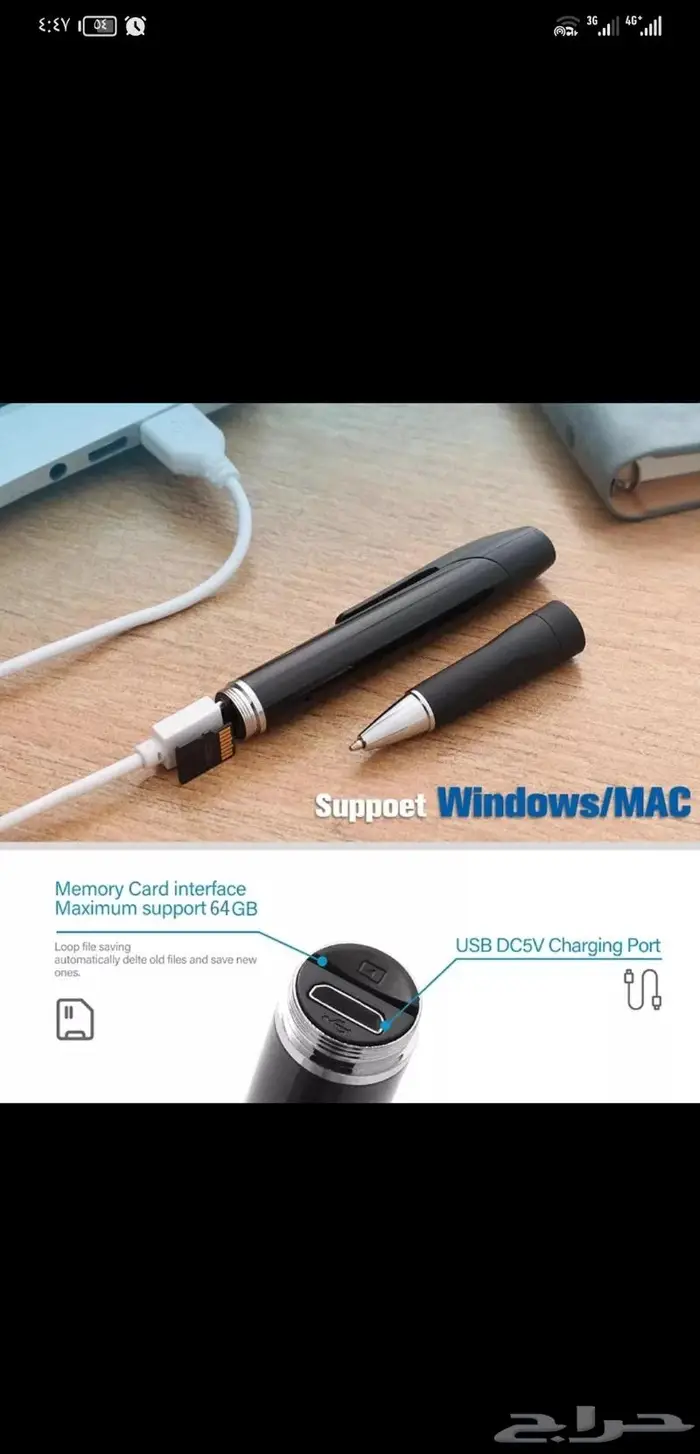 قلم كاميرا 12