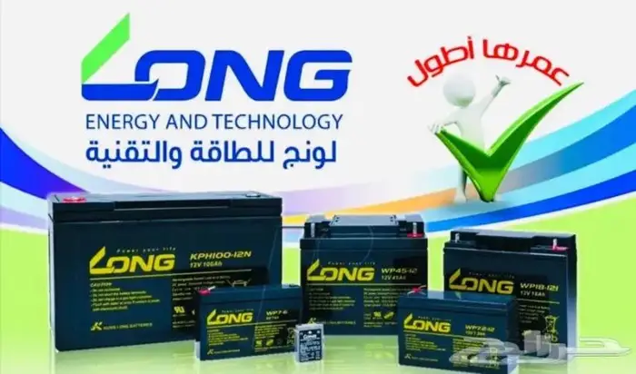 بطاريات - اوبتيما - اوديسي - تروجان - جل - جافه -طاقه شمسيه 9