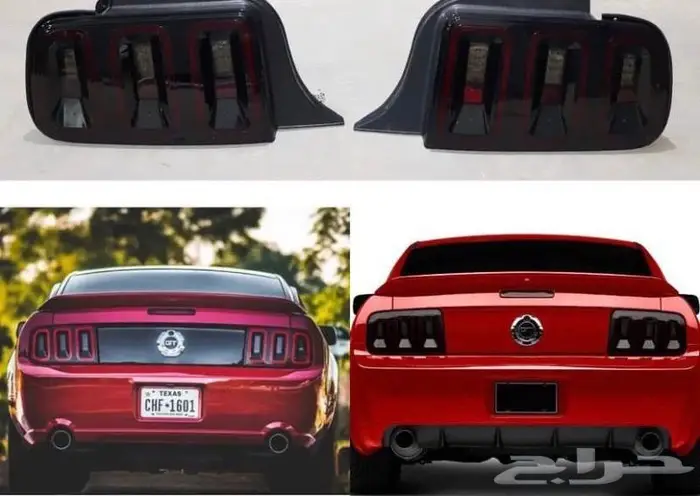 اسطب موستنج 2005-2009 شكل 2014 1