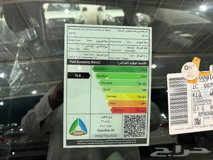 كيا K3 ستاندر 2024 بالنقد والتقسيط 10