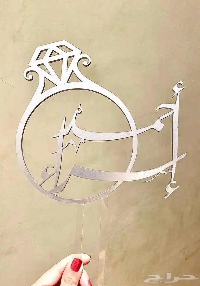 تغاريس الكيك 6