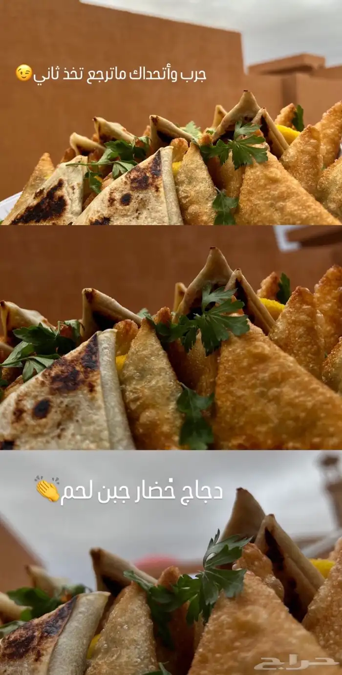 الحق ولا ماتلحق الطعم تأكل اصابعك وراه 47