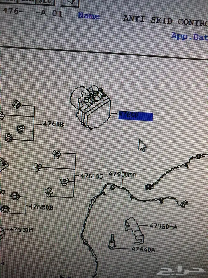 جهاز aps نيسان باثفندر 2014 جديد 4