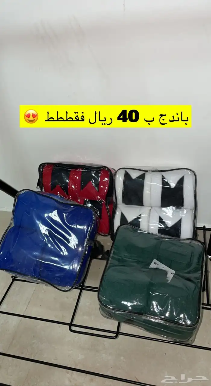 لباد ركوب 9