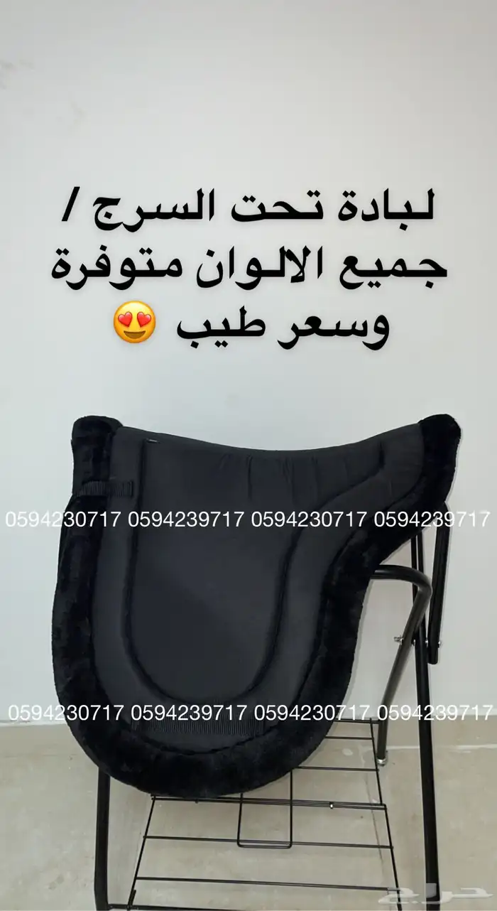 لباد ركوب 11