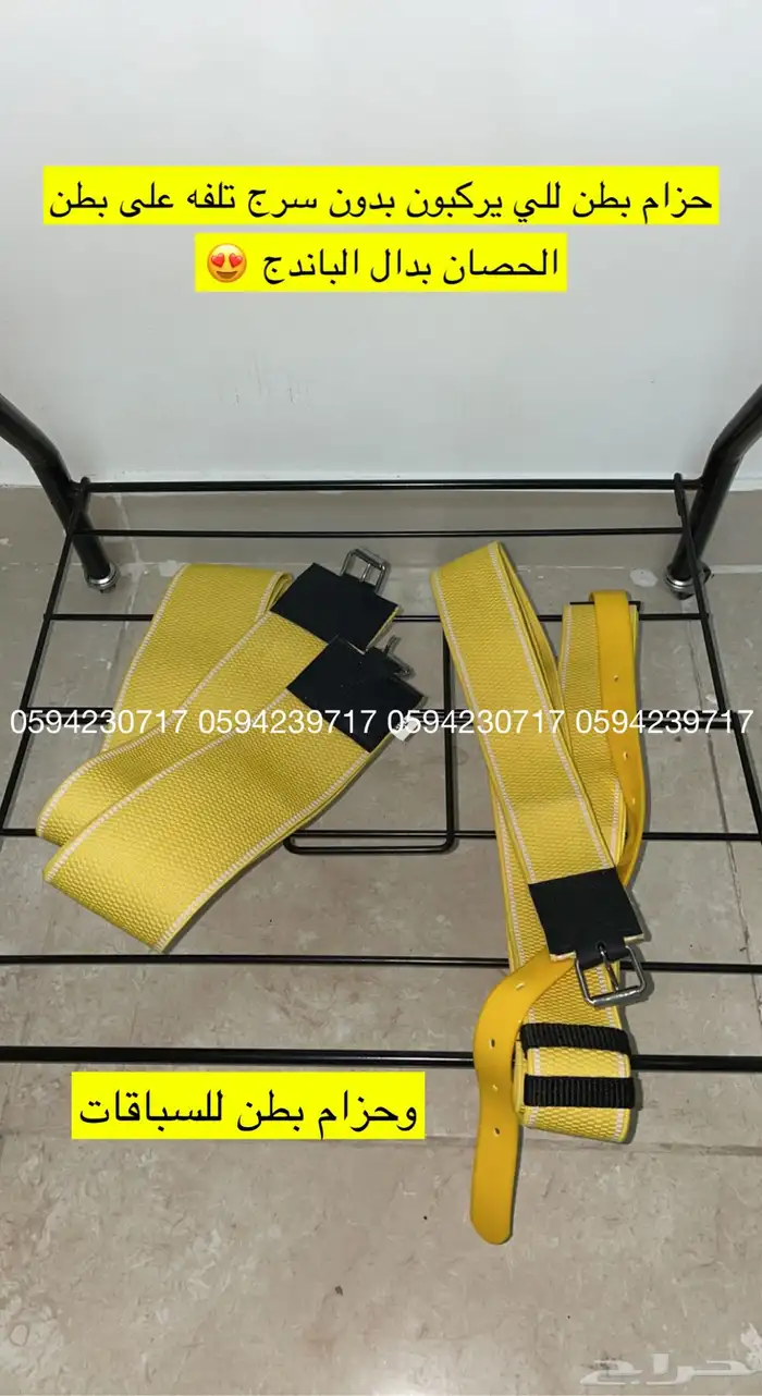لباد ركوب 14