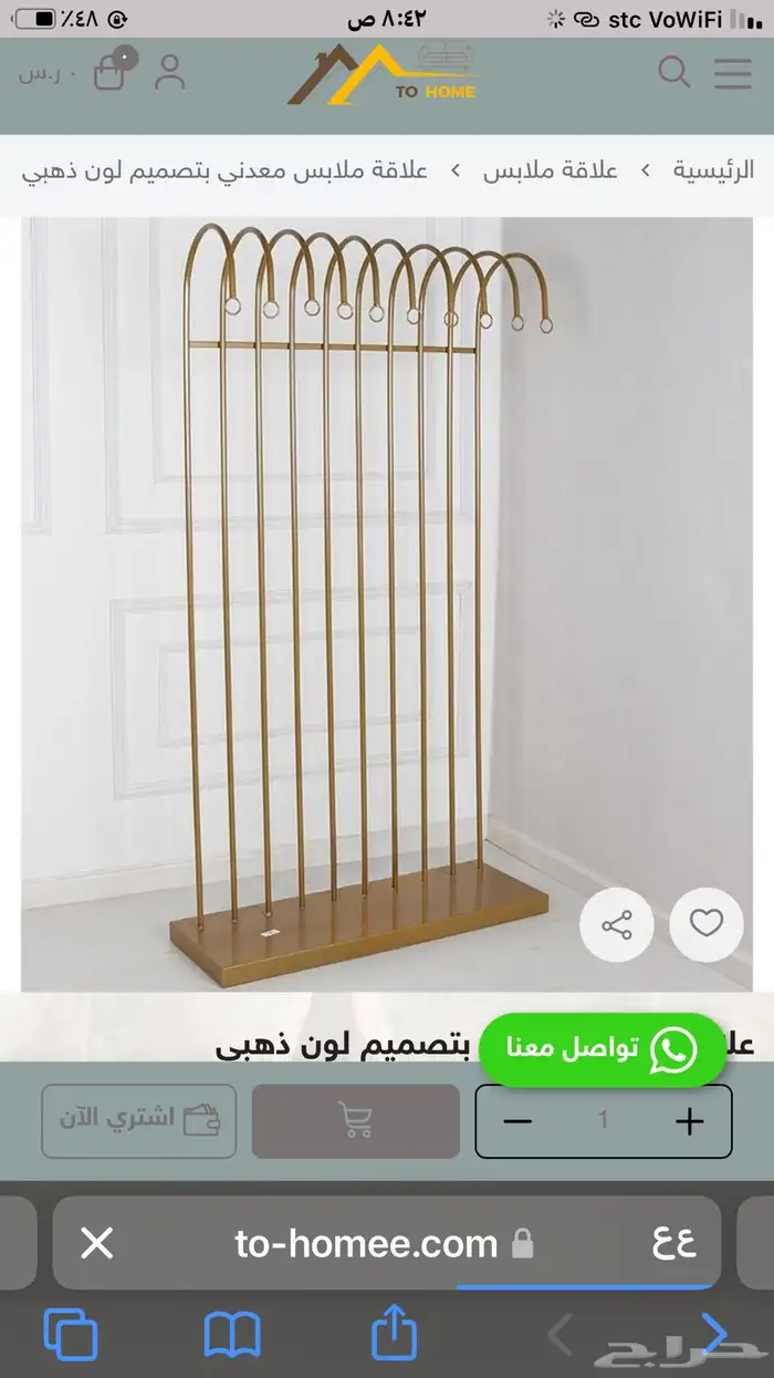 ستاند تعليق ملابس دبش العروس ستاندات فساتين منيكان ايجاربيع 6