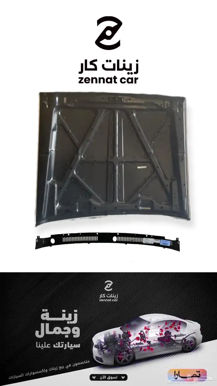 نيسان كبوت باترول 88-97 اصلي 0