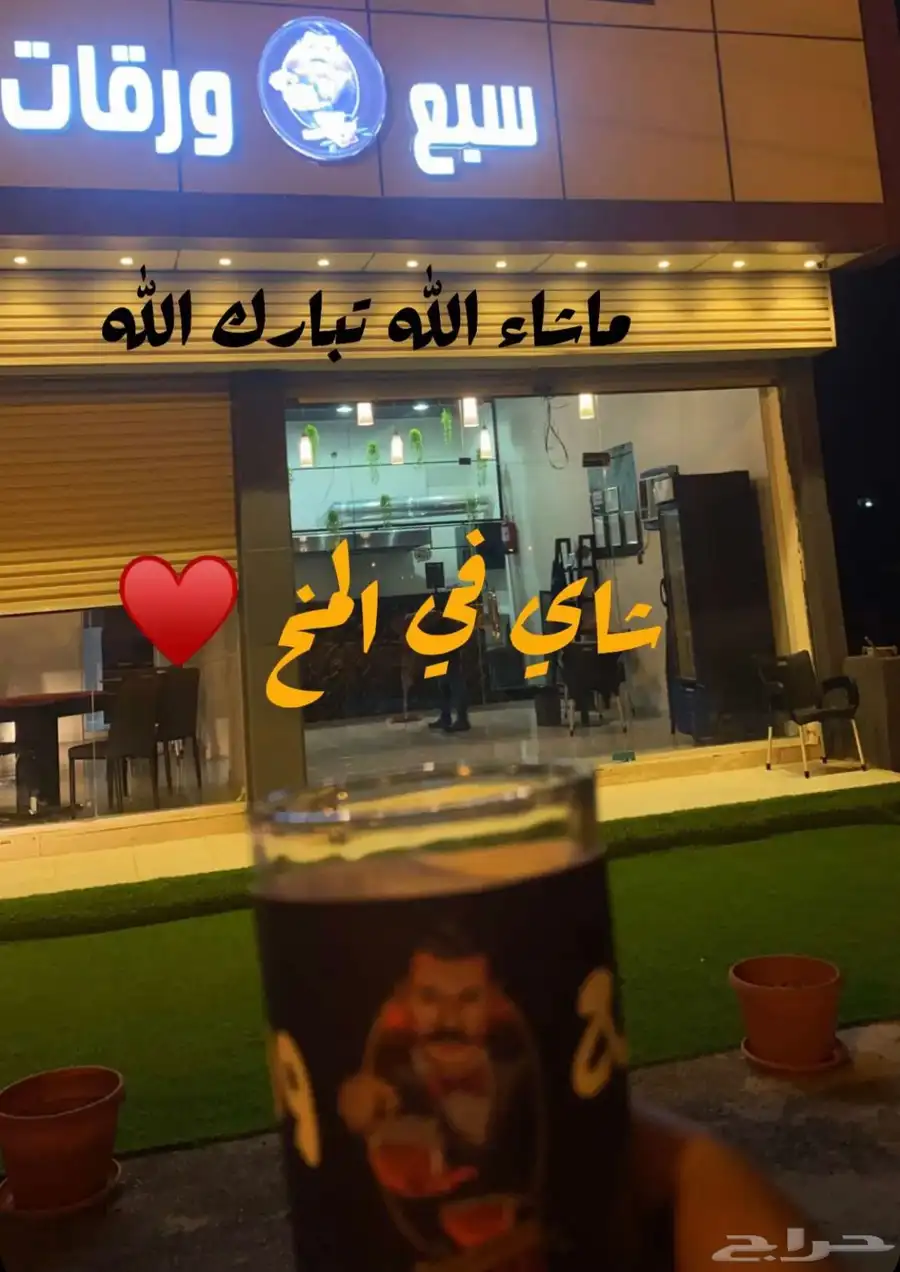 محل شاهي جاهز للتقبيل 5