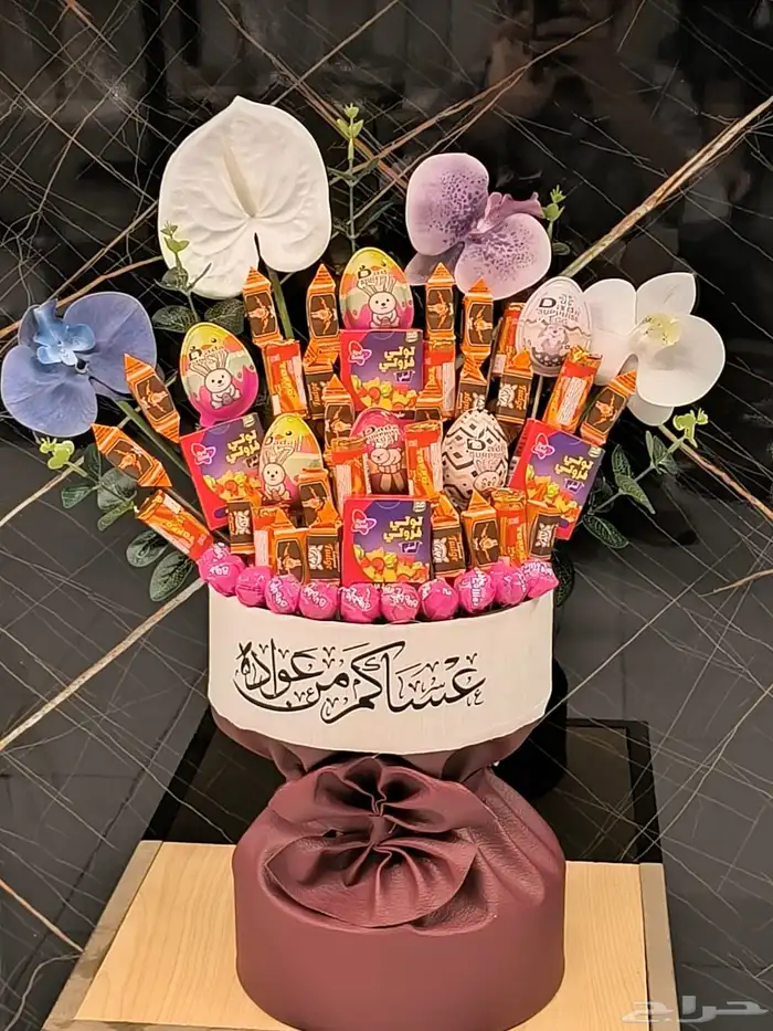 تنسيق حلويات العيد وتوصيلها لمن تحب 17