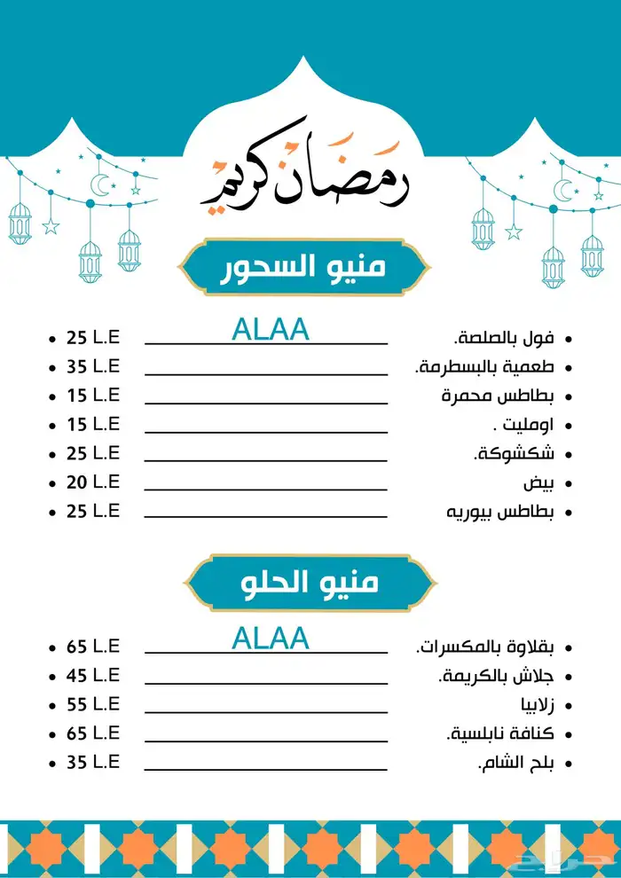 تصميم منيو مطاعم وكوفي واخرى كل صفحة 100 ريال 1