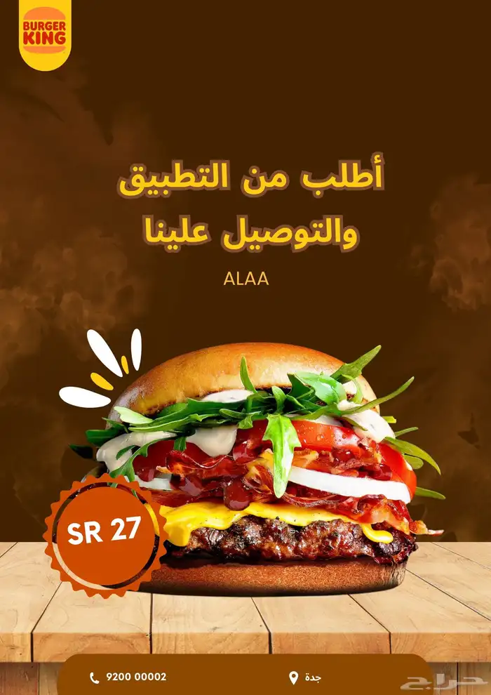 تصميم منيو مطاعم وكوفي واخرى كل صفحة 100 ريال 2