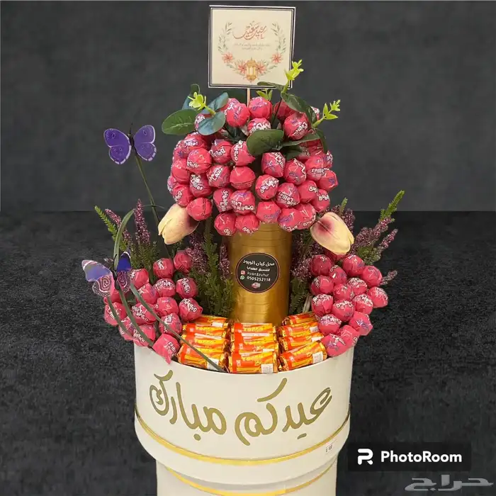 تنسيق حلويات العيد وتوصيلها لمن تحب 28