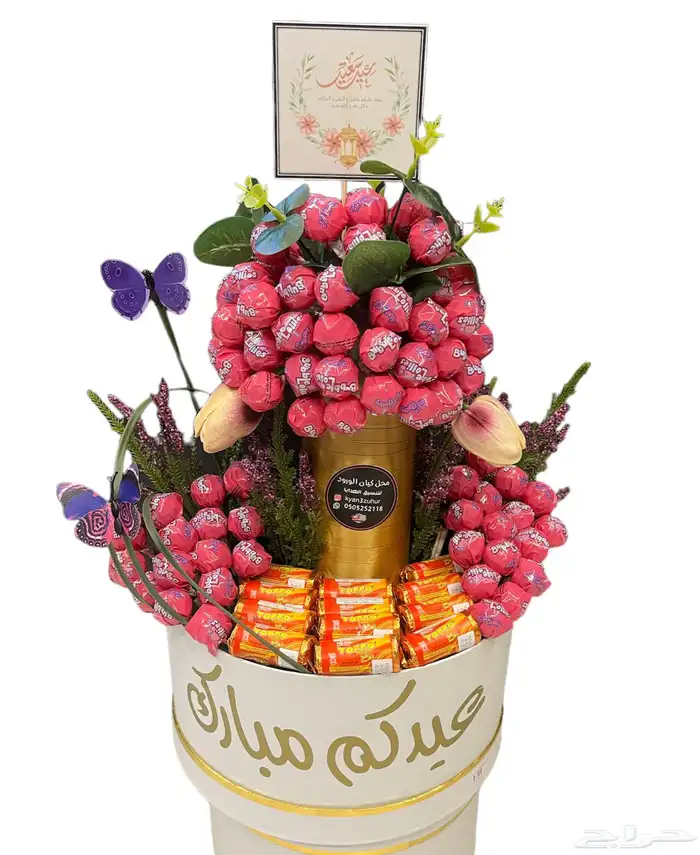 تنسيق حلويات العيد وتوصيلها لمن تحب 26
