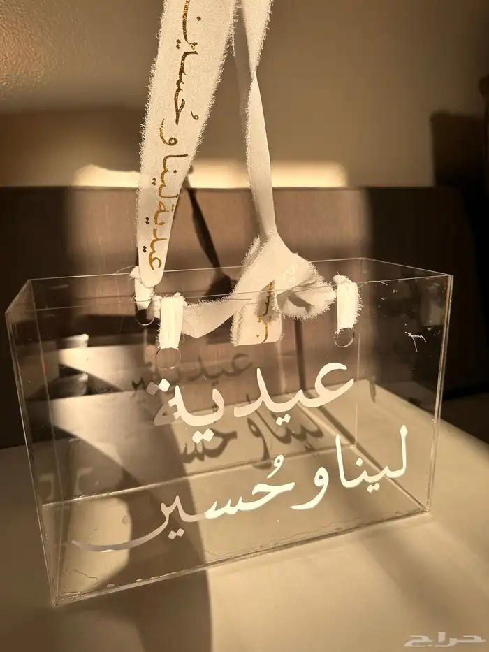 توزيعات هدايا عيديات 11