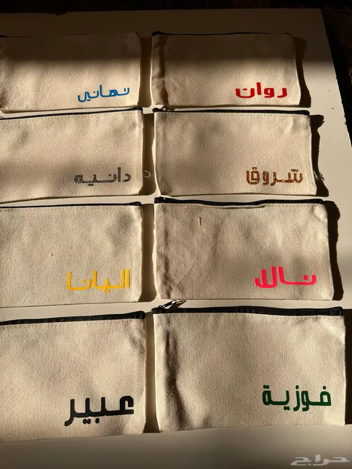 توزيعات هدايا عيديات 14