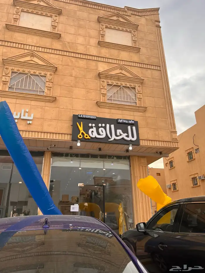 تأجير مستلزمات الافتتاح 2