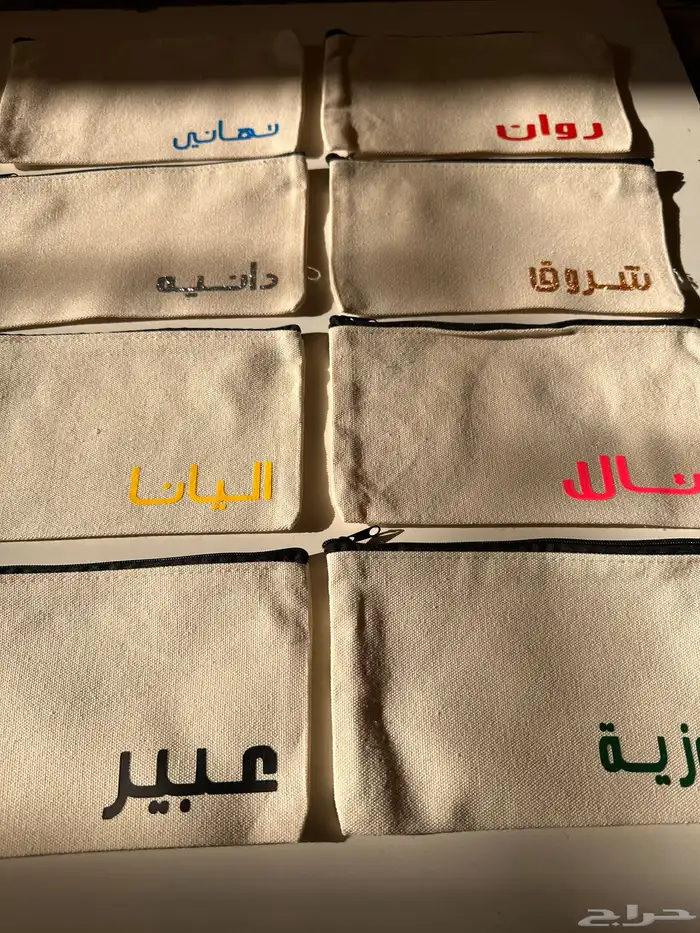 توزيعات هدايا عيديات 12
