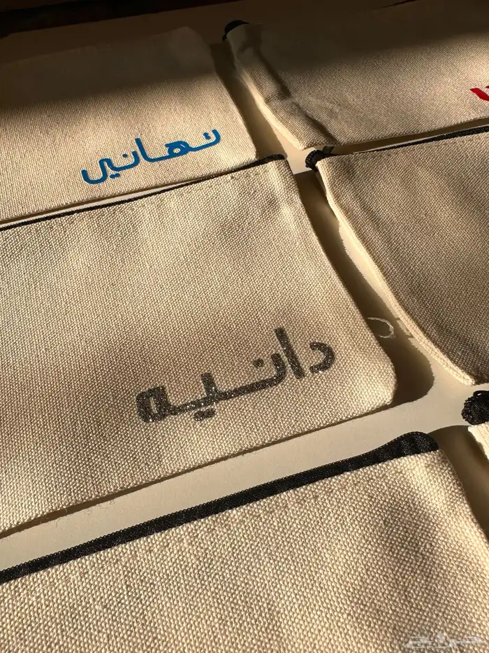 توزيعات هدايا عيديات 15