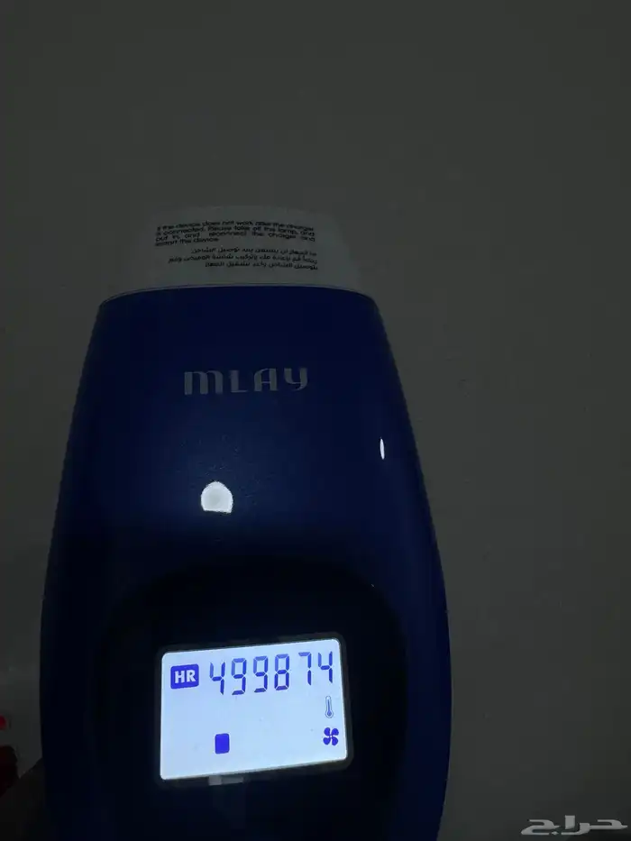 ليزر ملاي للجسم 2