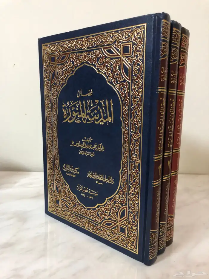كتب اسلامية شرعية فقة تفسير حديث توحيد 66