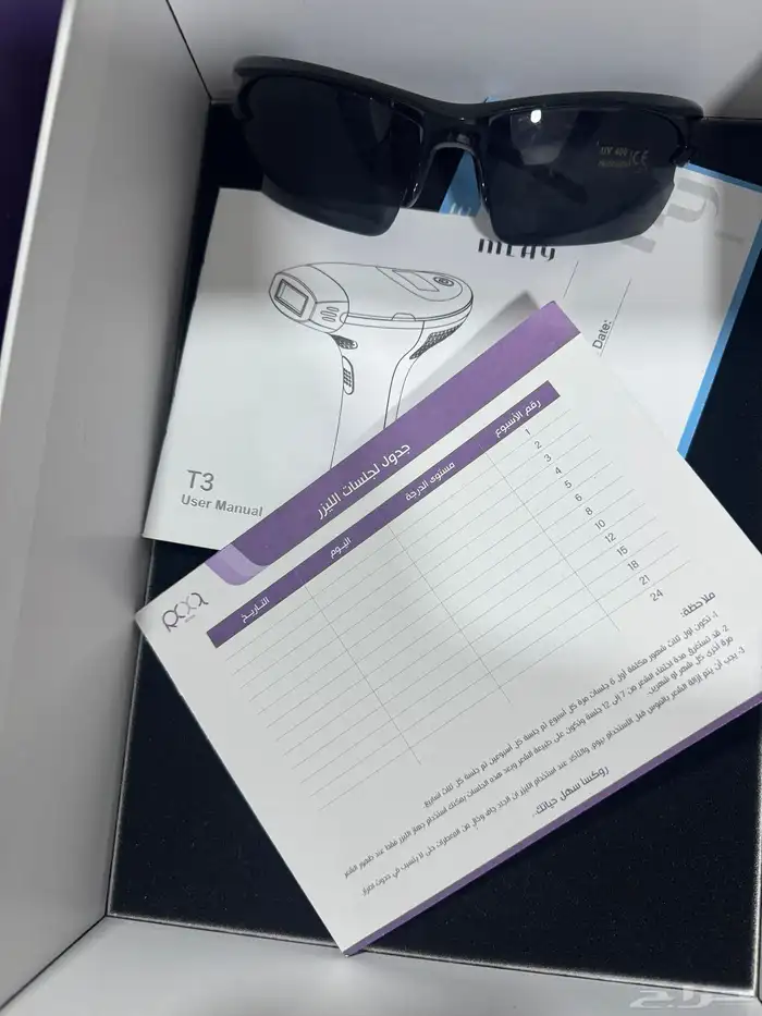 ليزر ملاي للجسم 4