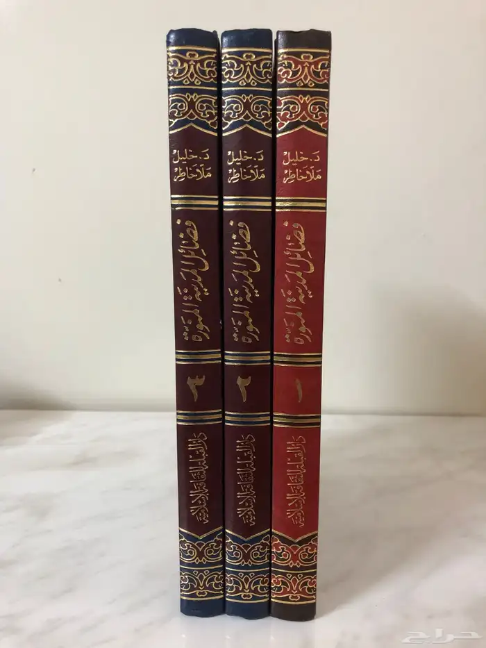 كتب اسلامية شرعية فقة تفسير حديث توحيد 65