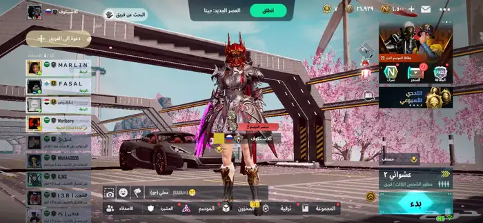 حساب ببجي نيو ستيت pubg فخم 450 ريال 0